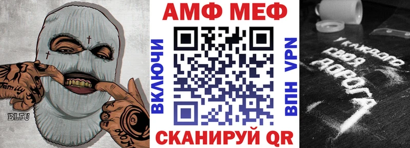 Амфетамин Premium  Купить  Качканар 