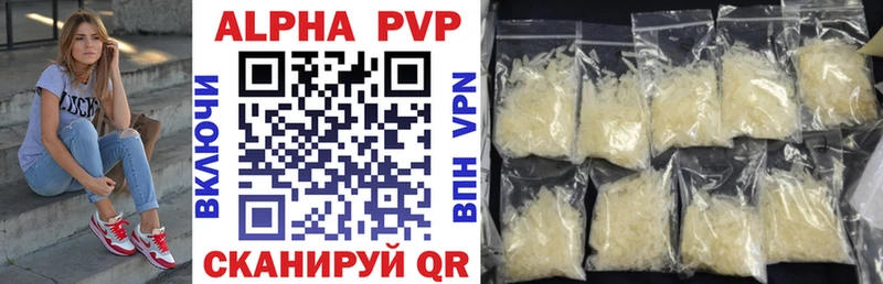 Alpha PVP Соль  Купить закладки  Качканар 