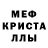 МЕТАДОН белоснежный Melana Shebzukhova