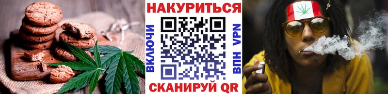 Еда ТГК конопля  Купить закладки  Качканар 