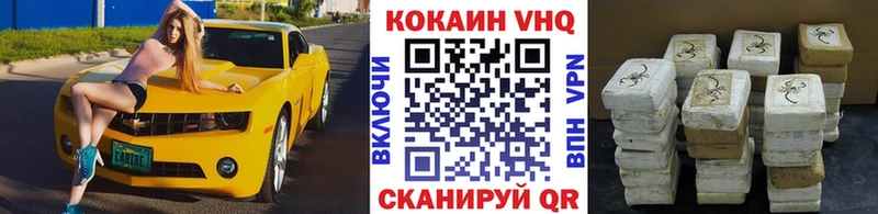Купить Качканар КОКАИН 97%