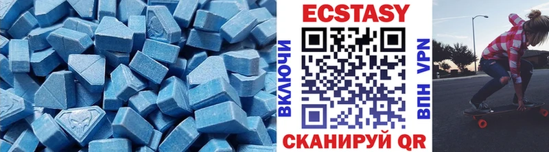 Экстази 99% Качканар
