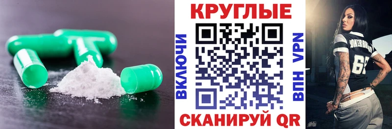 Ecstasy 280 MDMA  Купить  Качканар 