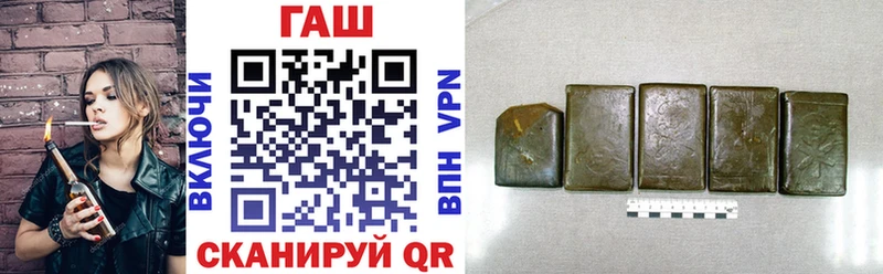 Гашиш хэш Купить закладки Качканар