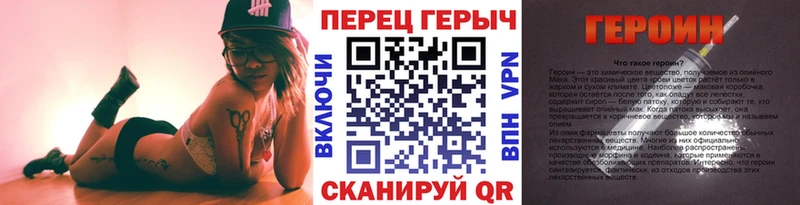 ГЕРОИН хмурый Купить Качканар