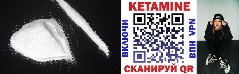 Купить  Качканар  Кетамин ketamine 