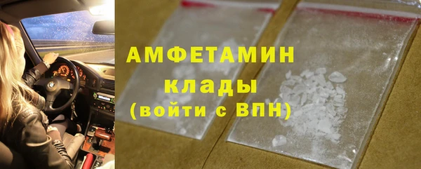 мефедрон Гусь-Хрустальный