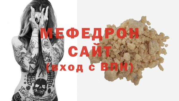 герыч Гусиноозёрск