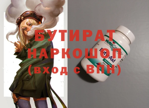 альфа пвп VHQ Гусев
