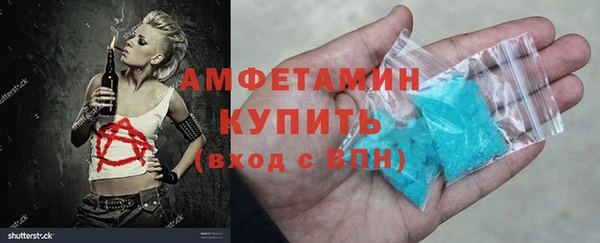 герыч Гусиноозёрск