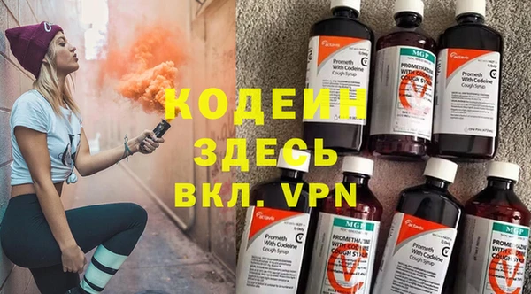 альфа пвп VHQ Гусев