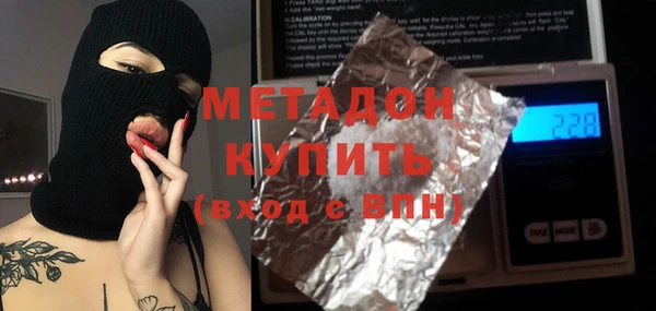 герыч Гусиноозёрск