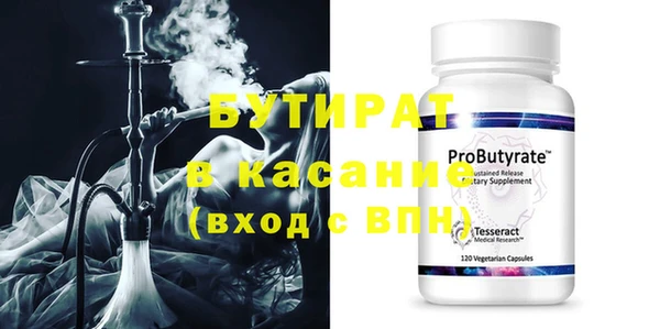 мефедрон Гусь-Хрустальный