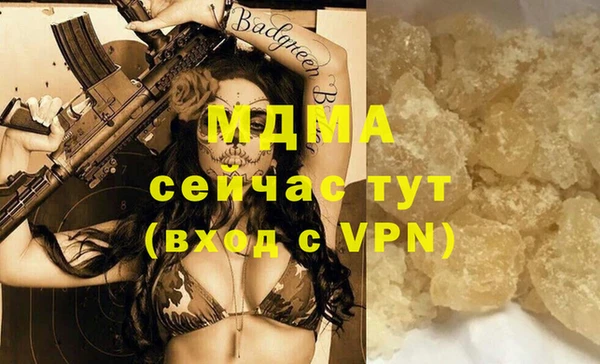 герыч Гусиноозёрск