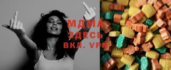 альфа пвп VHQ Гусев