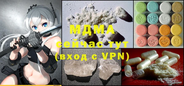 альфа пвп VHQ Гусев