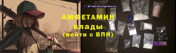 герыч Гусиноозёрск