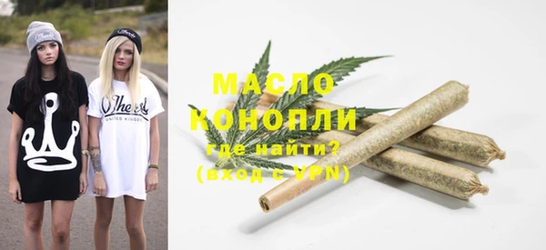 герыч Гусиноозёрск