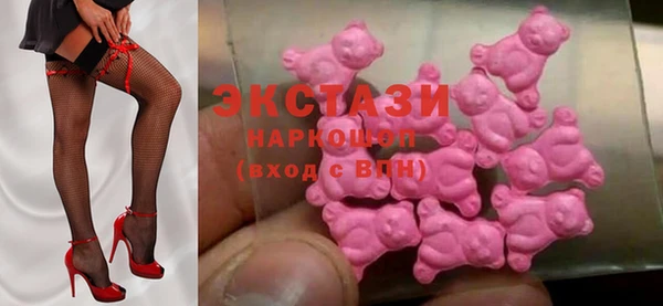 альфа пвп VHQ Гусев