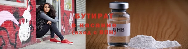 альфа пвп VHQ Гусев