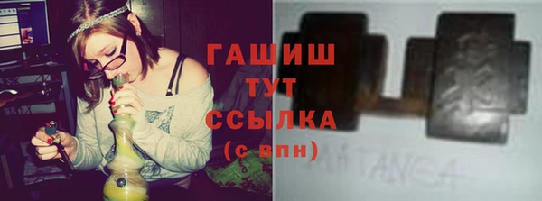 мефедрон Гусь-Хрустальный