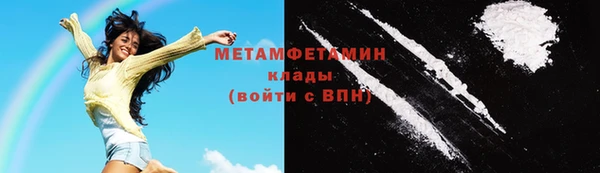 герыч Гусиноозёрск