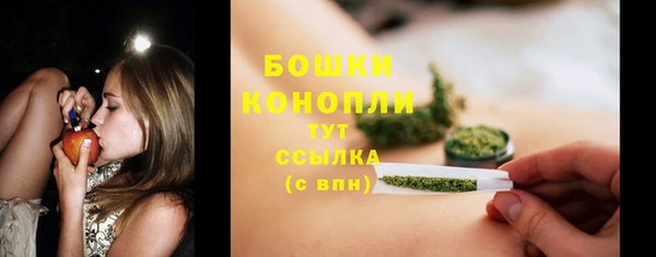 герыч Гусиноозёрск