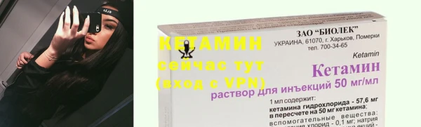 альфа пвп VHQ Гусев
