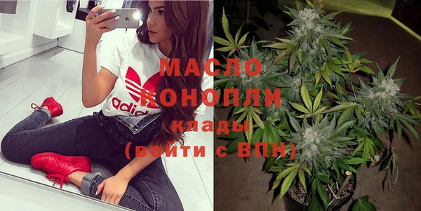 альфа пвп VHQ Гусев