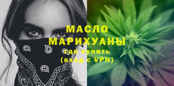 альфа пвп VHQ Гусев