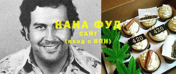герыч Гусиноозёрск