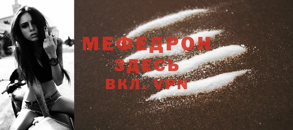герыч Гусиноозёрск