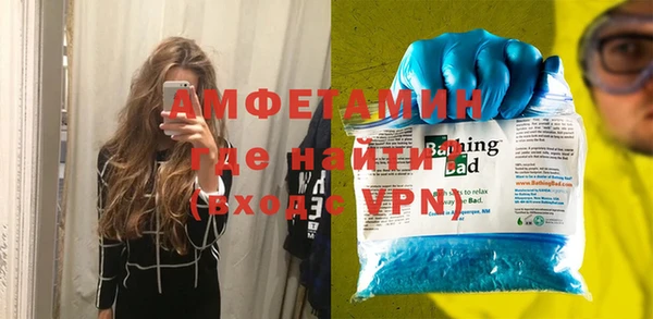 альфа пвп VHQ Гусев
