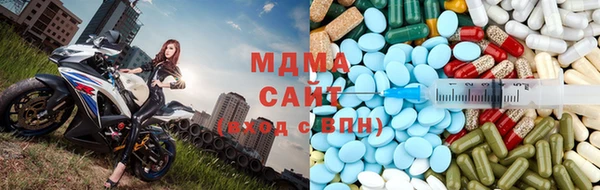 альфа пвп VHQ Гусев