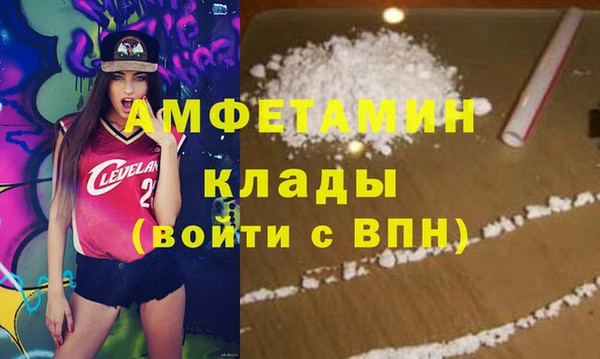 альфа пвп VHQ Гусев