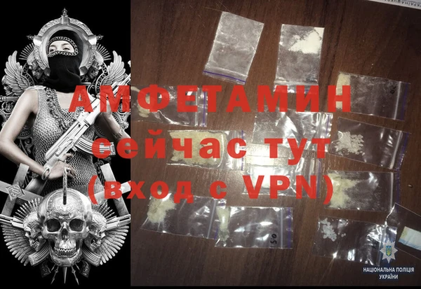 мефедрон Гусь-Хрустальный