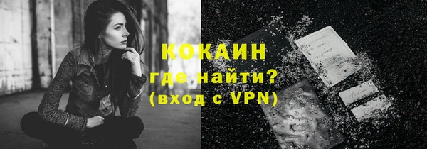 мефедрон Гусь-Хрустальный
