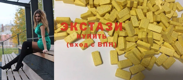 герыч Гусиноозёрск