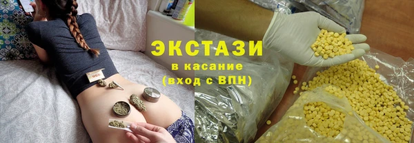 альфа пвп VHQ Гусев