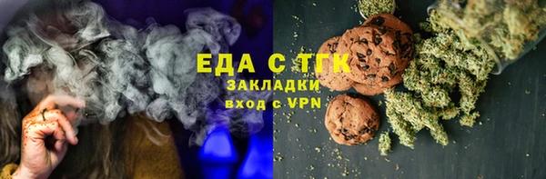 герыч Гусиноозёрск