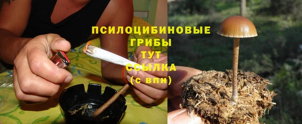 мефедрон Гусь-Хрустальный