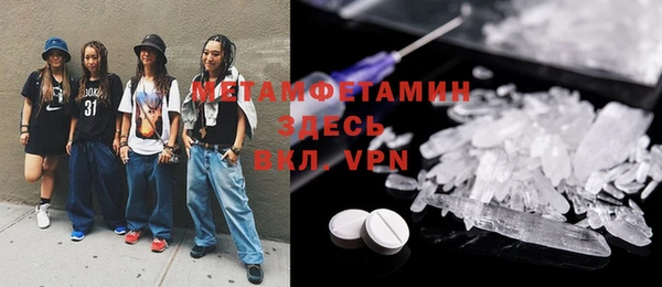 альфа пвп VHQ Гусев
