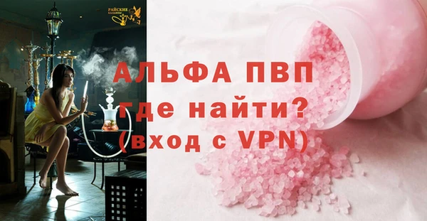 мефедрон Гусь-Хрустальный