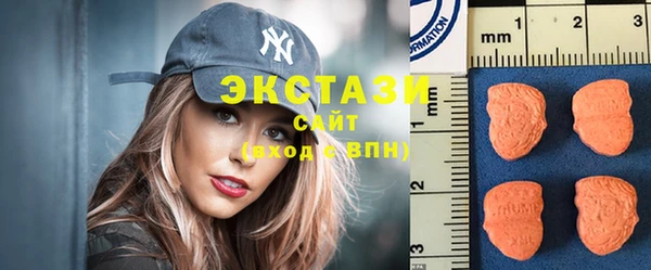 альфа пвп VHQ Гусев