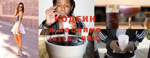 альфа пвп VHQ Гусев