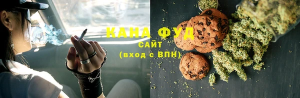 мефедрон Гусь-Хрустальный