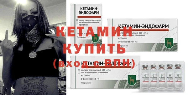 герыч Гусиноозёрск