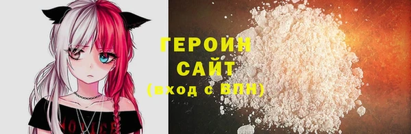 мефедрон Гусь-Хрустальный