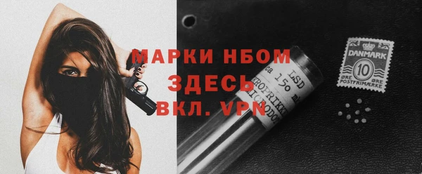 герыч Гусиноозёрск