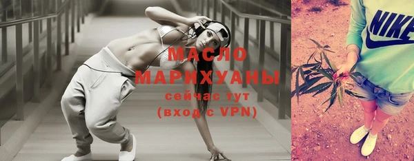 мефедрон Гусь-Хрустальный